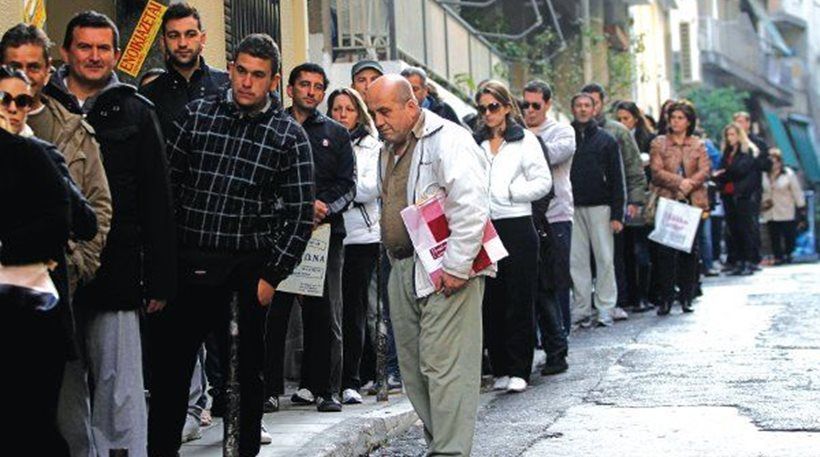 Φάκελος: Ανεργία